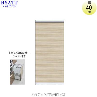 家具インテリアのルームズ大正堂 - ユニット食器棚|Yahoo 家具インテリアのルームズ大正堂 - ユニット食器棚|Yahoo