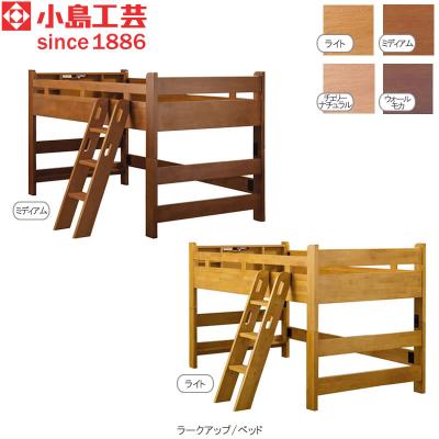 小島工芸 ロフトベッドの商品一覧|ベッド|ベッド、マットレス 小島工芸 ロフトベッドの商品一覧|ベッド|ベッド、マットレス