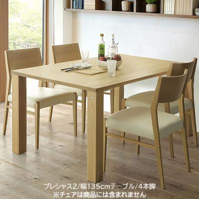 家具インテリアのルームズ大正堂 - ダイニングテーブル｜Yahoo