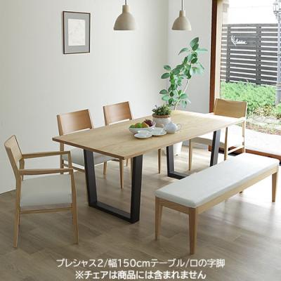 家具インテリアのルームズ大正堂 - ダイニングテーブル｜Yahoo