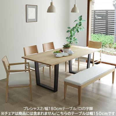 家具インテリアのルームズ大正堂 - ダイニングテーブル｜Yahoo