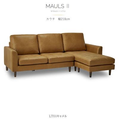 家具インテリアのルームズ大正堂 - ソファ・チェア｜Yahoo!ショッピング