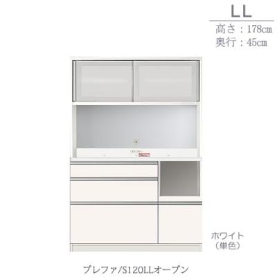 家具インテリアのルームズ大正堂 - ユニット食器棚|Yahoo 家具インテリアのルームズ大正堂 - ユニット食器棚|Yahoo