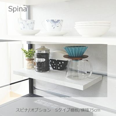 高橋木工所 キッチンボードの商品一覧 通販 - Yahoo!ショッピング
