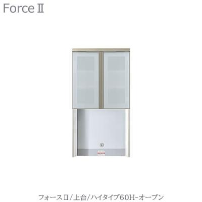 食器棚　ルームズ大正堂 家具インテリアのルームズ大正堂 - Force2フォース2シリーズ