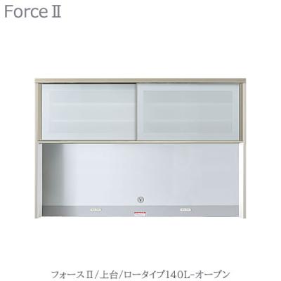 高橋木工所 キッチンボードの商品一覧 通販 - Yahoo!ショッピング 高橋木工所 キッチンボードの商品一覧 通販 - Yahoo!ショッピング