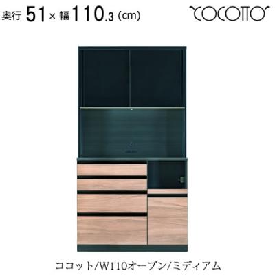 家具インテリアのルームズ大正堂 - ユニット食器棚｜Yahoo!ショッピング