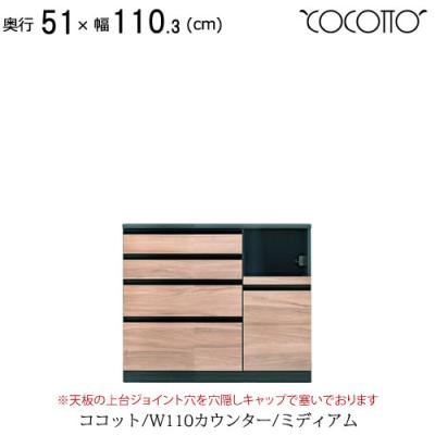 食器棚　ルームズ大正堂 家具インテリアのルームズ大正堂 - ユニット食器棚｜Yahoo!ショッピング