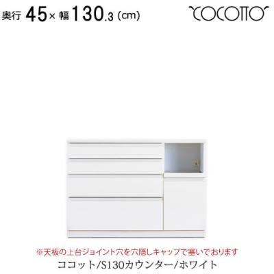 家具インテリアのルームズ大正堂 - ユニット食器棚|Yahoo 家具インテリアのルームズ大正堂 - ユニット食器棚|Yahoo