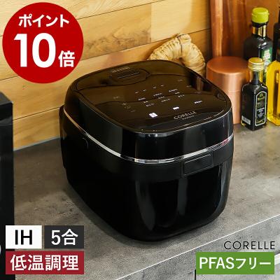 低温調理器（炊飯器）｜キッチン家電 | 家電 のおすすめ人気商品一覧