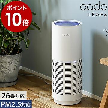 インテリアショップ roomy - 空気清浄機｜Yahoo!ショッピング