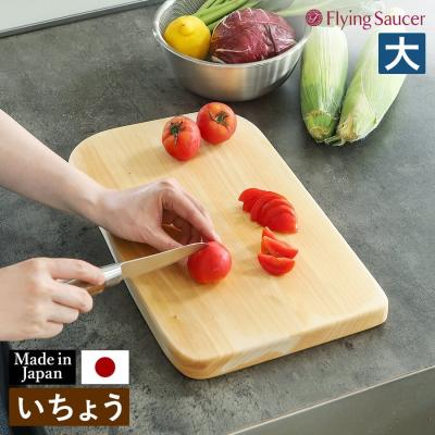 いちょう 木 まな板の商品一覧 通販 - Yahoo!ショッピング