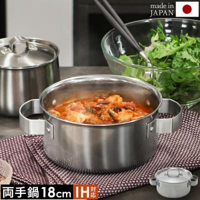 ステンレス鍋のおすすめ人気商品一覧 通販 - Yahoo!ショッピング