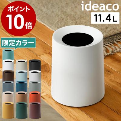 ゴミ箱、ダストボックス（色：パープル系）｜インテリア雑貨｜家具