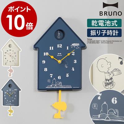 スヌーピー 掛け時計の商品一覧 通販 - Yahoo!ショッピング スヌーピー 掛け時計の商品一覧 通販 - Yahoo!ショッピング