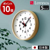 ［ Lemnos fun pun clock S ］特典付 レムノス 掛け時計 ふんぷんくろっく Sサイズ 壁掛け時計 時計 知育時計 子供部屋 掛時計 タカタレムノス YD14-08 日本製 | インテリアショップ roomy