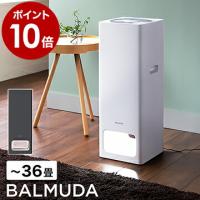 ［ BALMUDA The Pure A01A ］ 空気清浄機 バルミューダ ザ ピュア 花粉 花粉対策 コンパクト タバコ 脱臭 消臭 除菌 ペット 臭い ウイルス対策 タワー型 | インテリアショップ roomy