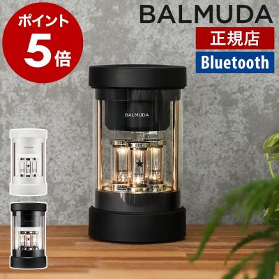 ⭐︎専用⭐︎BALMUDA スピーカー ブラック ACアダプター付き ⭐︎専用⭐︎BALMUDA スピーカー ブラック ACアダプター付き Amazon.co
