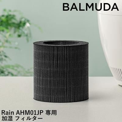 インテリアショップ roomy - 加湿器｜Yahoo!ショッピング