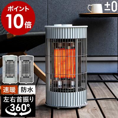 畜産用 カーボンヒーターのおすすめ人気商品一覧 通販 - Yahoo