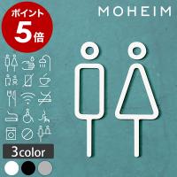 メール便送料無料［ MOHEIM SIGNS 15種 ］モヘイム トイレサイン ドアサイン ピクトサイン 標識 ウォールステッカー サイン ピクトグラム サインプレート