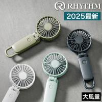 ［ RHYTHM Silky Wind Mobile 3.2 ］ハンディファン USB 扇風機 手持ち 充電式 大風量 静音 首掛け 卓上 携帯 小型 ミニ dc ハンディーファン タイプC 9ZF040RH | インテリアショップ roomy