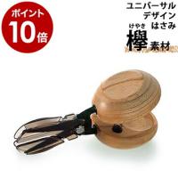 40代のおすすめ 使って楽しい 最新おもしろ文具のおすすめ 18 ランキング 1ページ ｇランキング