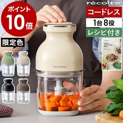ジューサー、ミキサー、フードプロセッサー｜キッチン家電｜家電