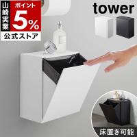 サニタリーボックス ランキングtop14 人気売れ筋ランキング Yahoo ショッピング