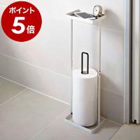 ［ トレイ付きトイレットペーパースタンド プレート ］収納 ストッカー トイレ収納 スリム シンプル 省スペース おしゃれ トイレラック トレイ トレー | インテリアショップ roomy