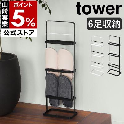 インテリアショップ roomy - シューズ・スリッパ収納｜Yahoo!ショッピング