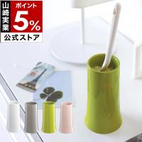 Tower ハンディーワイパースタンド タワー ハンディーワイパー 収納 スタンド 掃除道具 収納グッズ ホワイト ブラック 2769 2770 Yamazaki 山崎実業 Yj 2769 くらしのもり 通販 Yahoo ショッピング