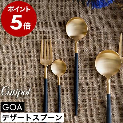 クチポール ゴア デザート（色：ゴールド系）の商品一覧 通販 - Yahoo