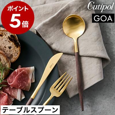 クチポール ブラウン ゴールドのおすすめ人気商品一覧 通販 - Yahoo
