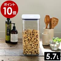 特典付［ オクソー ポップコンテナ2 ビッグスクエア トール ］OXO 密閉 保存容器 大容量 5.7L フード ポップ コンテナ 透明 ストッカー おしゃれ 食品 保存 収納 | インテリアショップ roomy