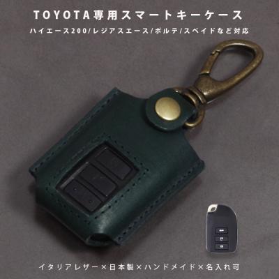 ハイエース200系5型スマートキーのおすすめ人気商品一覧 通販