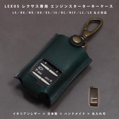 エンジンスターター レクサス nxのおすすめ人気商品一覧 通販 - Yahoo 