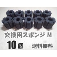 送料込 スポンジフィルター 交換用スポンジ 2個 円柱ｌ 新品 熱帯魚 金魚 メダカ水槽のろ過フィルター交換用に L2 Rope A Dope 通販 Yahoo ショッピング