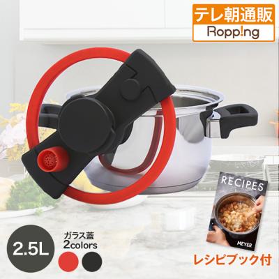 マイヤー 圧力鍋 クイッカークッキングの商品一覧 通販 - Yahoo 