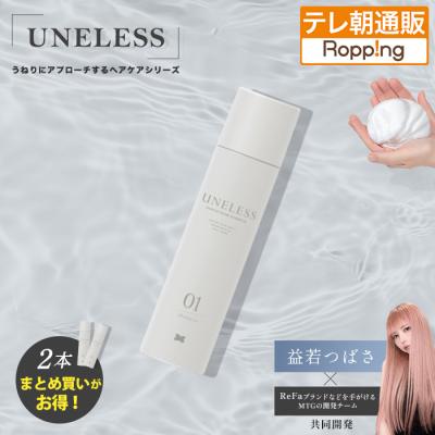 ロッピング ヤフー店 - 通販をスクープしてみた！！｜Yahoo