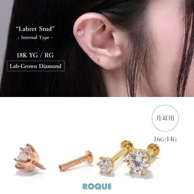 ラボグロウンダイヤモンド（ボディピアス）｜メンズアクセサリー 