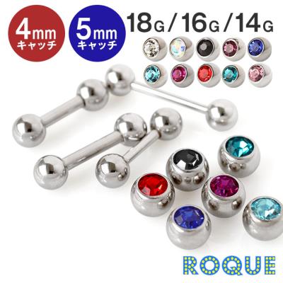 ボディピアス&軟骨ピアス ROQUE - おすすめ！プチプラアイテム｜Yahoo 