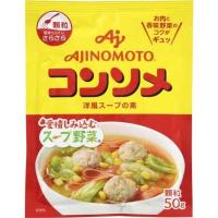 味の素 コンソメ顆粒50g(袋入) | ローザショップ