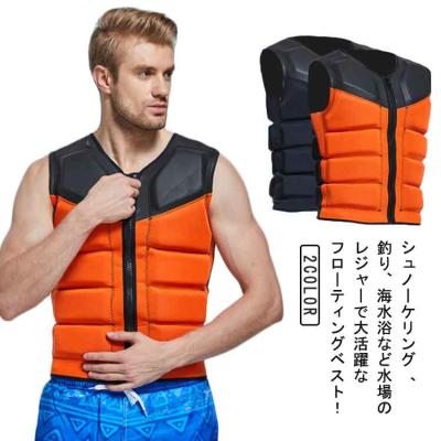 【値下げ】ライフジャケット（３着セット） 楽天市場】ライフジャケット セットの通販