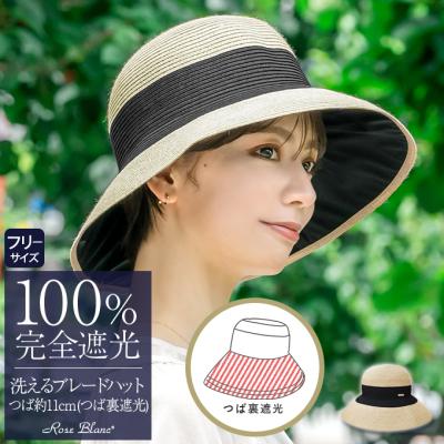 芦屋ロサブラン - 麦わら帽子|Yahoo!ショッピング 芦屋ロサブラン - 麦わら帽子|Yahoo!ショッピング