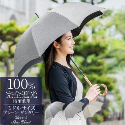 芦屋ロサブラン - 100%遮光日傘|Yahoo!ショッピング 芦屋ロサブラン - 100%遮光日傘|Yahoo!ショッピング