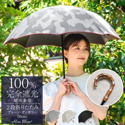 芦屋ロサブラン - 100%遮光日傘|Yahoo!ショッピング 芦屋ロサブラン - 100%遮光日傘|Yahoo!ショッピング