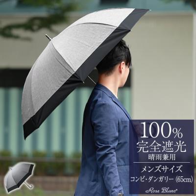 芦屋ロサブラン - メンズサイズ65cm｜Yahoo!ショッピング