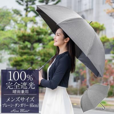 芦屋ロサブランのおすすめ人気商品一覧 通販 - Yahoo!ショッピング