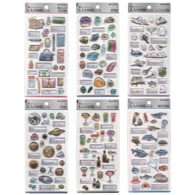 大人の図鑑の商品一覧 通販 - Yahoo!ショッピング